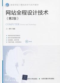 互聯(lián)網(wǎng)人必讀 從編程入門到運營營銷的計算機與產(chǎn)品書單